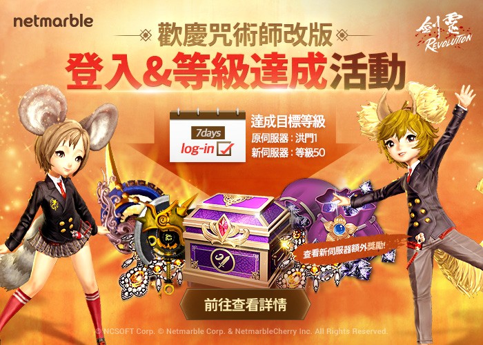 210121-netmarble- (3)