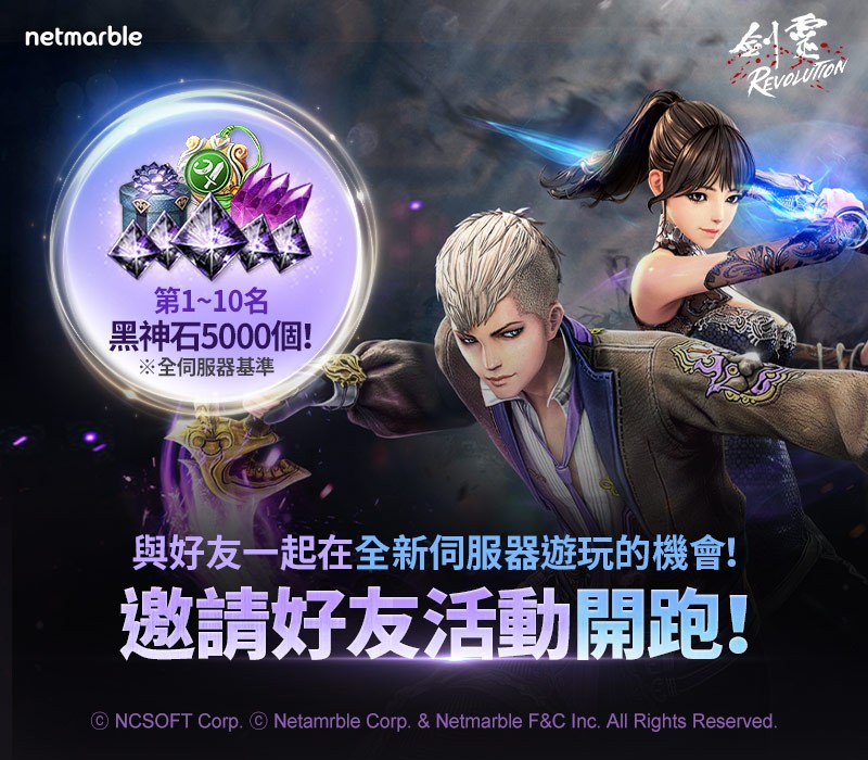 210513-netmarble- (3)