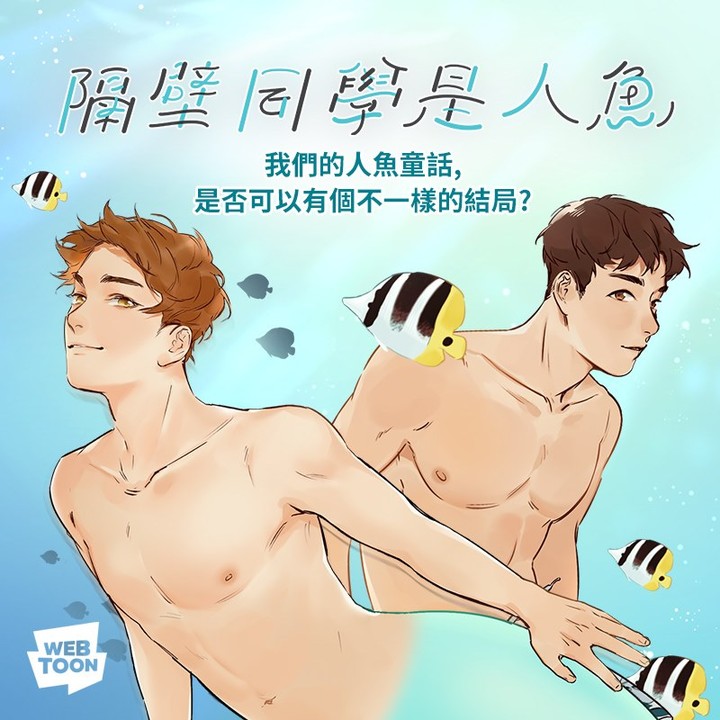 211220-linewebtoon2