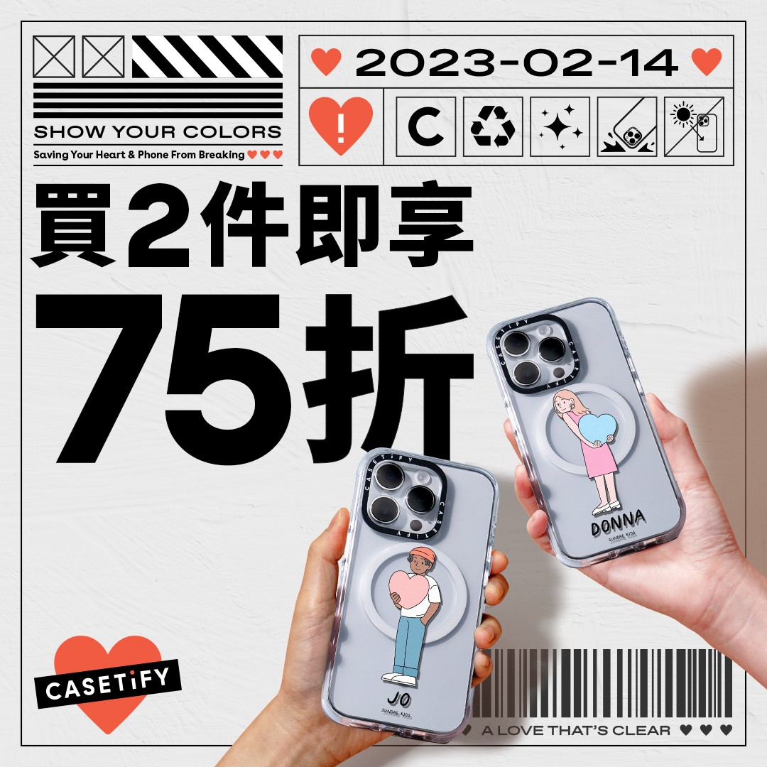 230210_casetify_ (2)