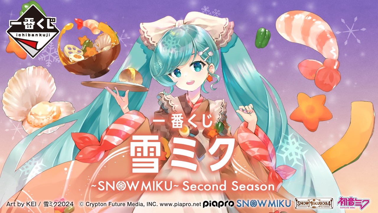 最適な価格 雪ミクあそーと～SNOW 雪ミクあそーと 初音ミク 2024 缶