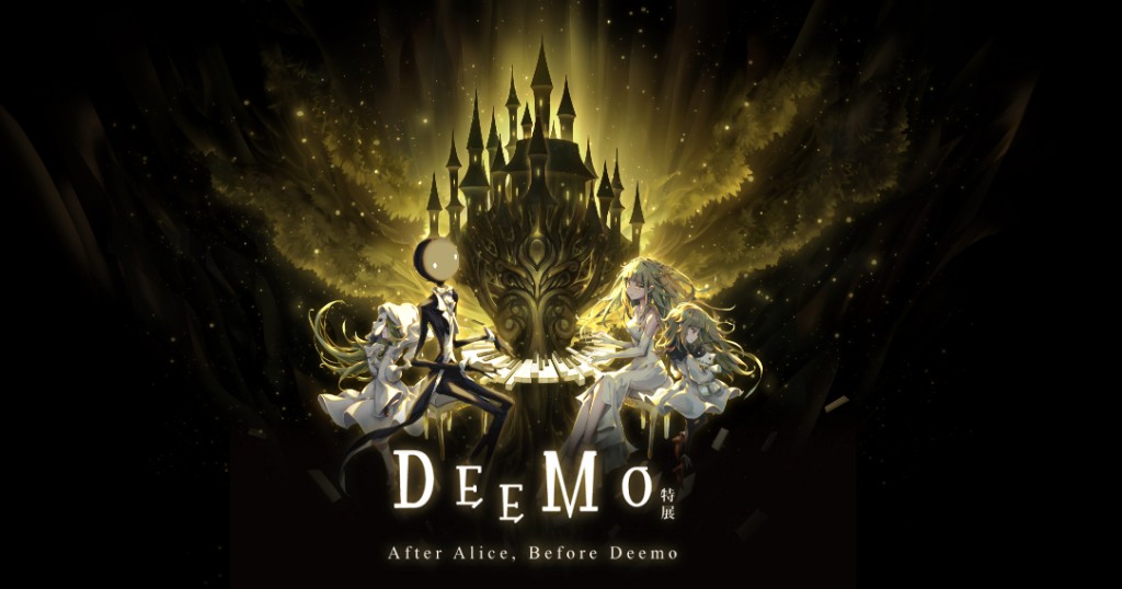 Deemo Reborn 亞洲實體版23日預購開跑 11月主題特展在台北 4gamers