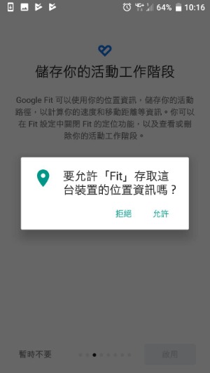 Pokemon Go 冒險同步 時時刻刻冒險 上線 目前向下開放至35級 4gamers