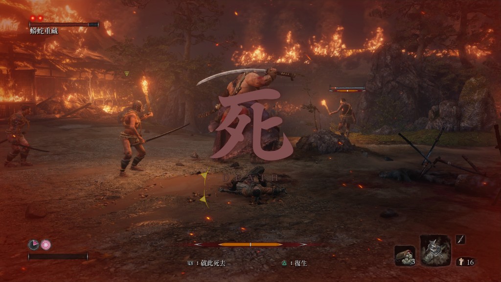 難到靠北《隻狼》虐得我像隻狗，死到你欲罷不能的神作⛩  4Gamers