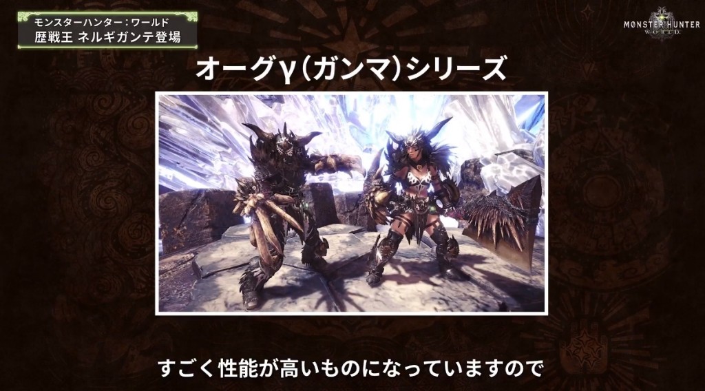 冰龍襲來 魔物獵人世界 Iceborne 冰原資料片情報公開 歷戰王滅盡龍明日登場 4gamers