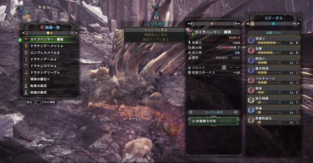 無懼 魔物獵人世界 歷戰王滅盡龍新招式 大鎚 輕弩 太刀達人7分搞定 4gamers