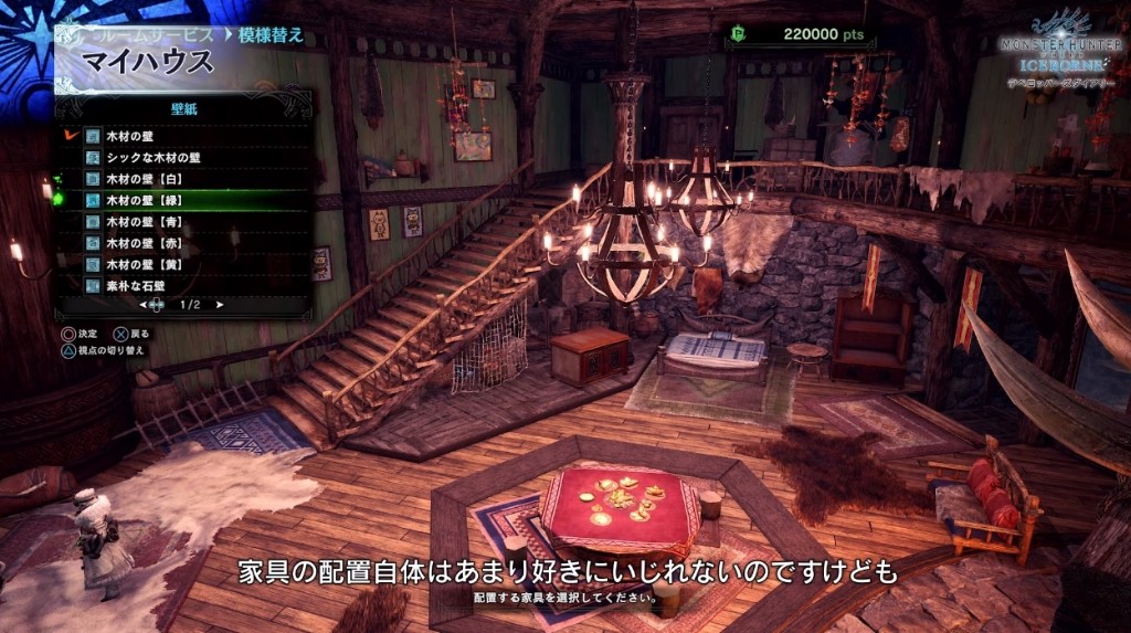 魔物獵人世界 Iceborne 斬龍 雷顎龍 兇爪龍曝光 新集會所有大混浴池 4gamers