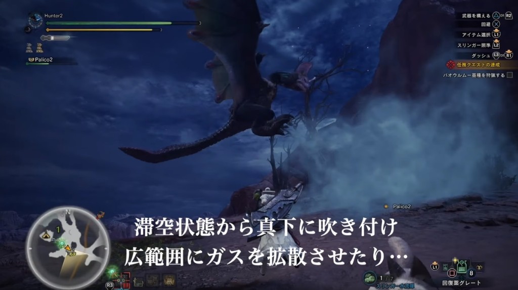 魔物獵人世界 Iceborne 更多亞種 飛毒龍 浮眠龍 水妖鳥 現身 4gamers