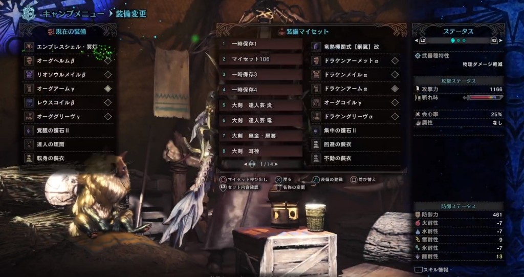 不屈大劍solo 魔物獵人世界 Lv1 歷戰王絢輝龍 超神肩撞蓄力斬達成世界首殺 4gamers 不屈大劍solo 魔物獵人世界 Lv1 歷戰王絢輝龍 超神肩撞蓄力斬達成世界首殺 4gamers