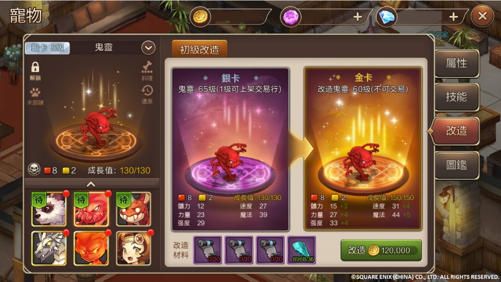 魔力寶貝m 新職業盜賊登場 寵物改造 陣營戰 宗師挑戰系統上線 4gamers