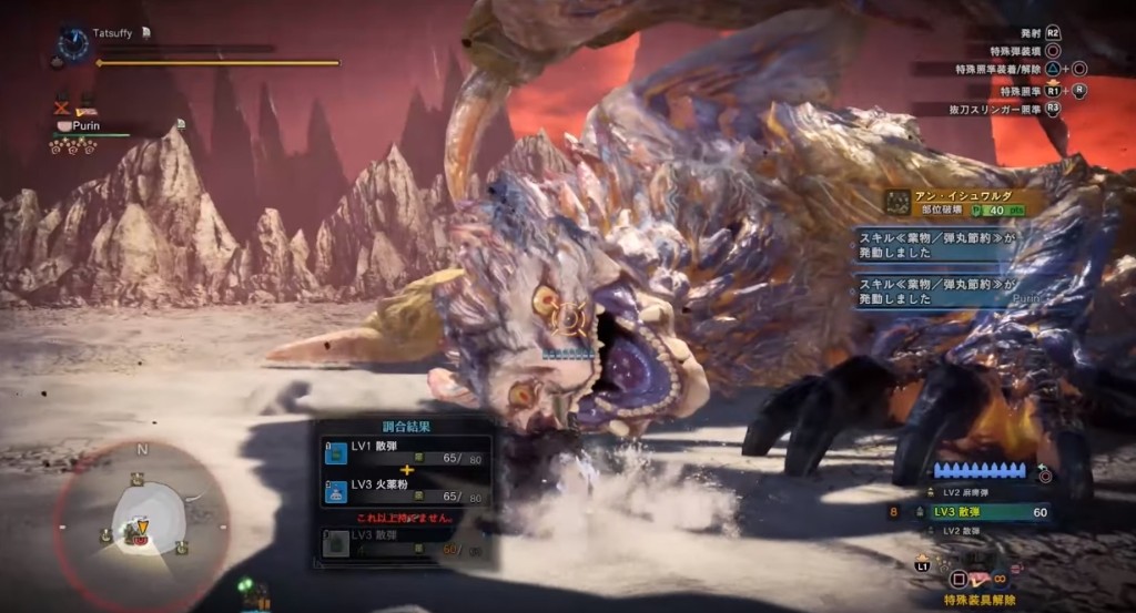 Mhw Iceborne 王牙砲4分內solo天地煌啼龍 神人的狩獵就是這麼樸實無華 4gamers