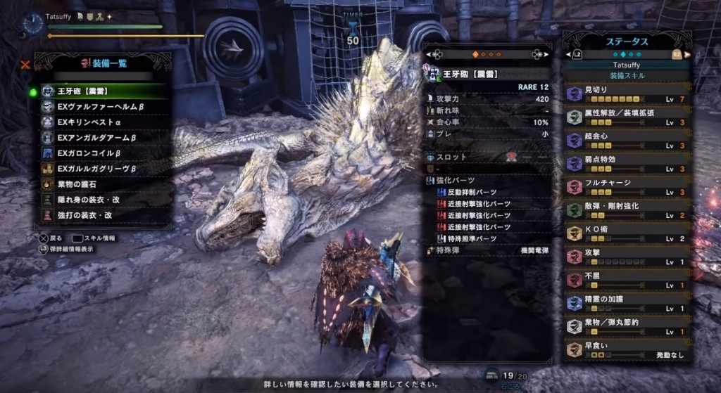 冰原大滅絕 Mhw Iceborne 大劍一刀00 金火龍慘遭重弩1分54秒無情爆射速刷 4gamers