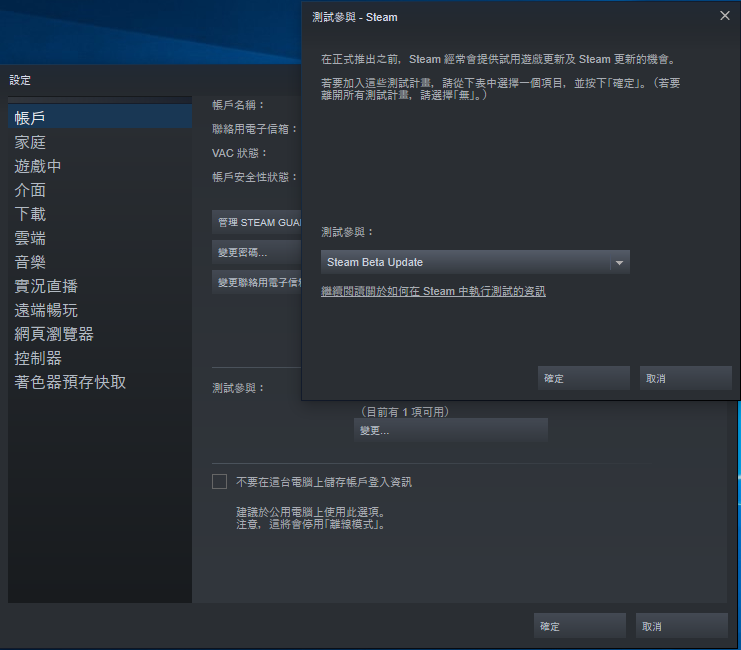 Steam實裝 遠端同樂 功能 實現本機多人 煮過頭 一人買四人爽玩 4gamers