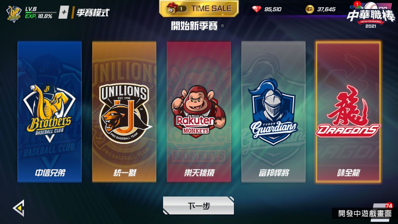 cpbl-08