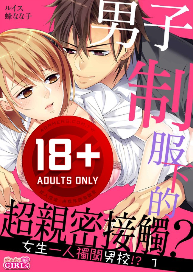 春心蕩漾好害羞 亂搭精選純愛系 控制欲戀愛漫畫 4gamers 春心蕩漾好害羞 亂搭精選純愛系 控制欲戀愛漫畫 4gamers