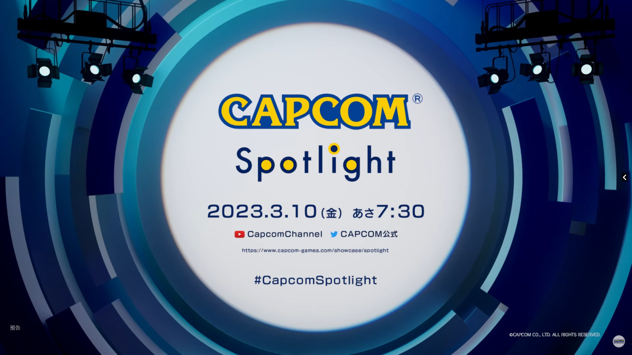 Capcom is expected to hold an online press conference on March 10, including 5 works including “Evil Castle 4” and “Monster Hunter Rise of Dawn” | 4Gamers