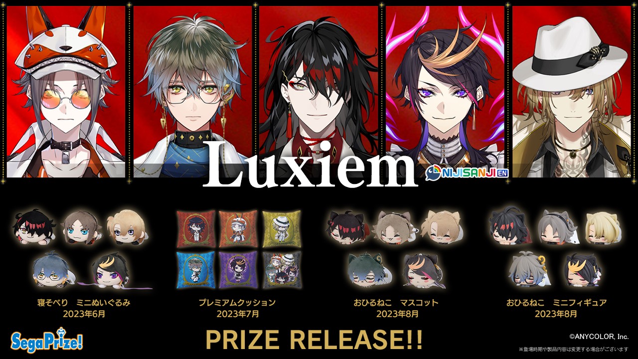 Luxiem プライズセット NIJISANJI EN Luxiem おひるねこ マスコット“Luca Kaneshiro&Ike