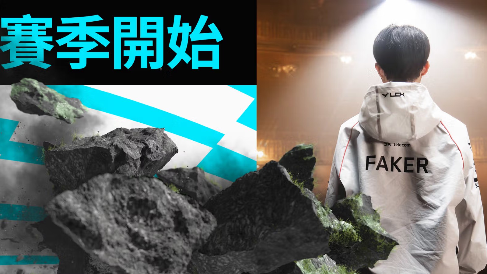 [問題] 今年2025世界賽會有五支LCK隊伍嗎