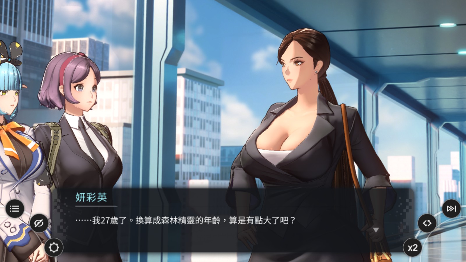 紳士| 4Gamers