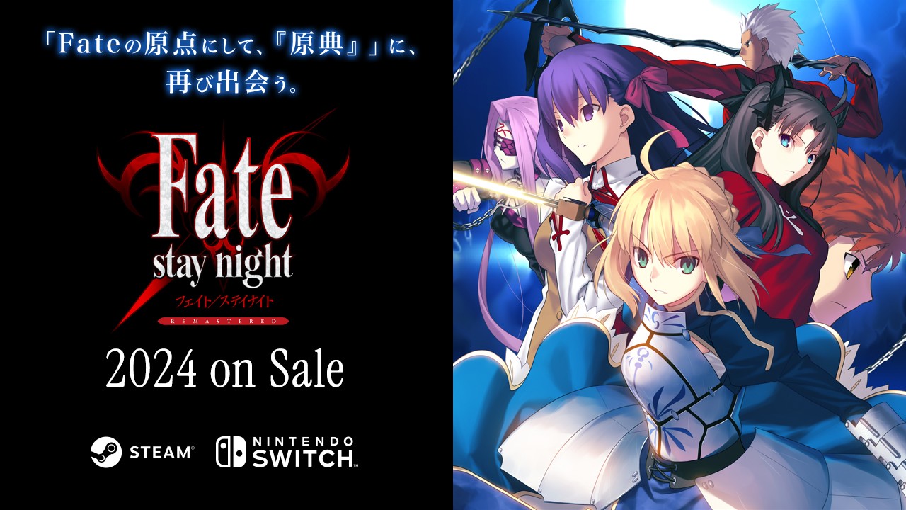 高畫質復刻《fatestay Night Remastered》ns、steam版年內推出，支援簡體中文 4gamers 7712