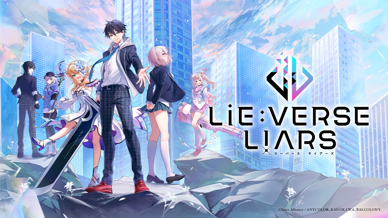 彩虹社公開多媒體企劃 Lie Verse Liars 將推出漫畫輕小說等多樣作品 4gamers