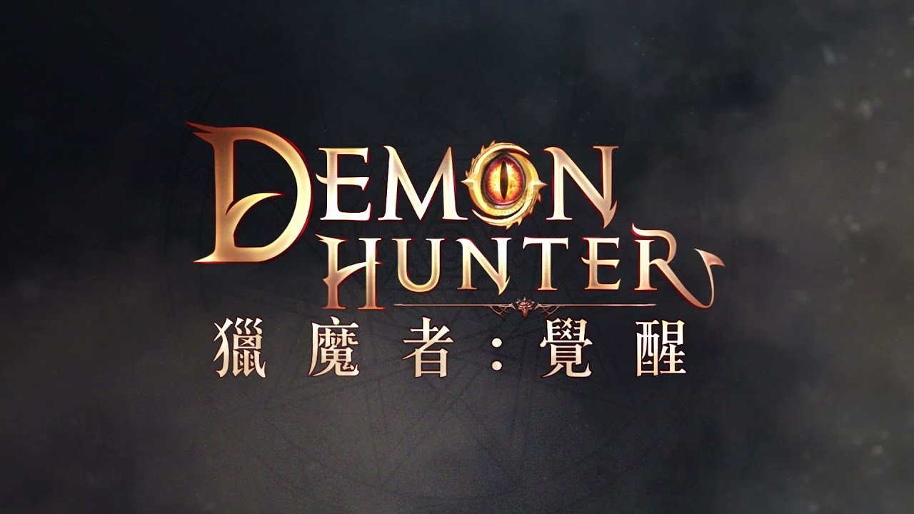 獵魔者 廣告侵權起爭議 官方 這是同業惡性行為 4gamers