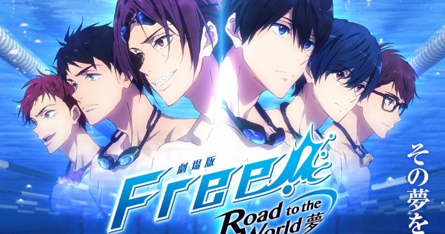 劇場版FREE! 男子游泳部-Road to the World-夢》8月底在台上映| 4Gamers