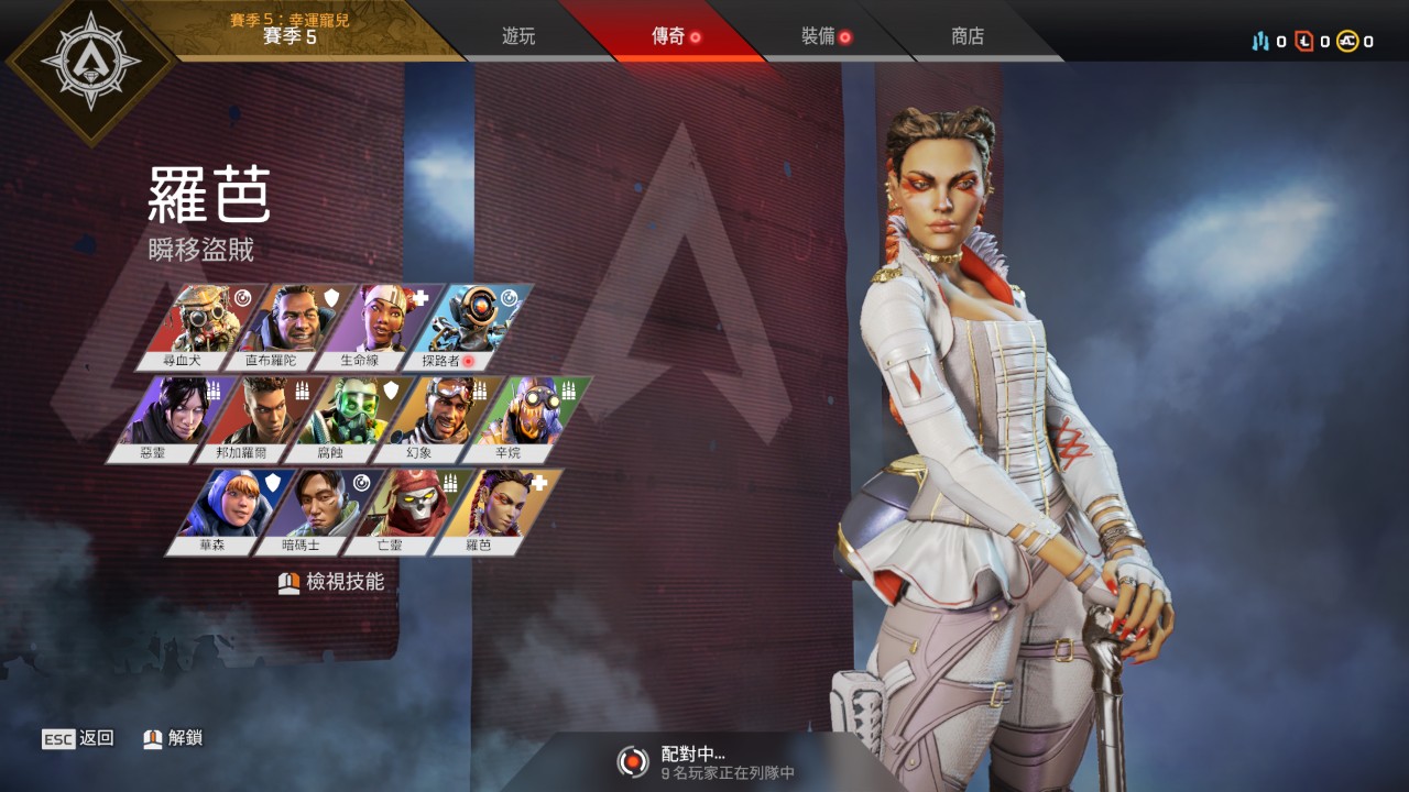 武裝威脅模式回鍋再進化 實測 Apex 英雄 限時收藏活動 失落寶藏 4gamers