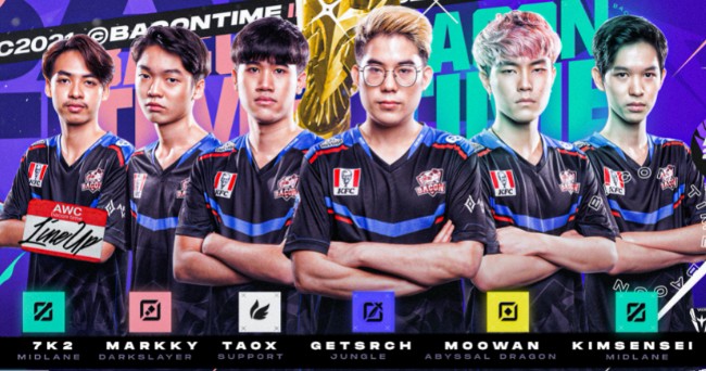 RoV AWC 2021 เส้นทางไร้พ่ายของ Bacon Time จะทำได้หรือเปล่ากันนะ ...