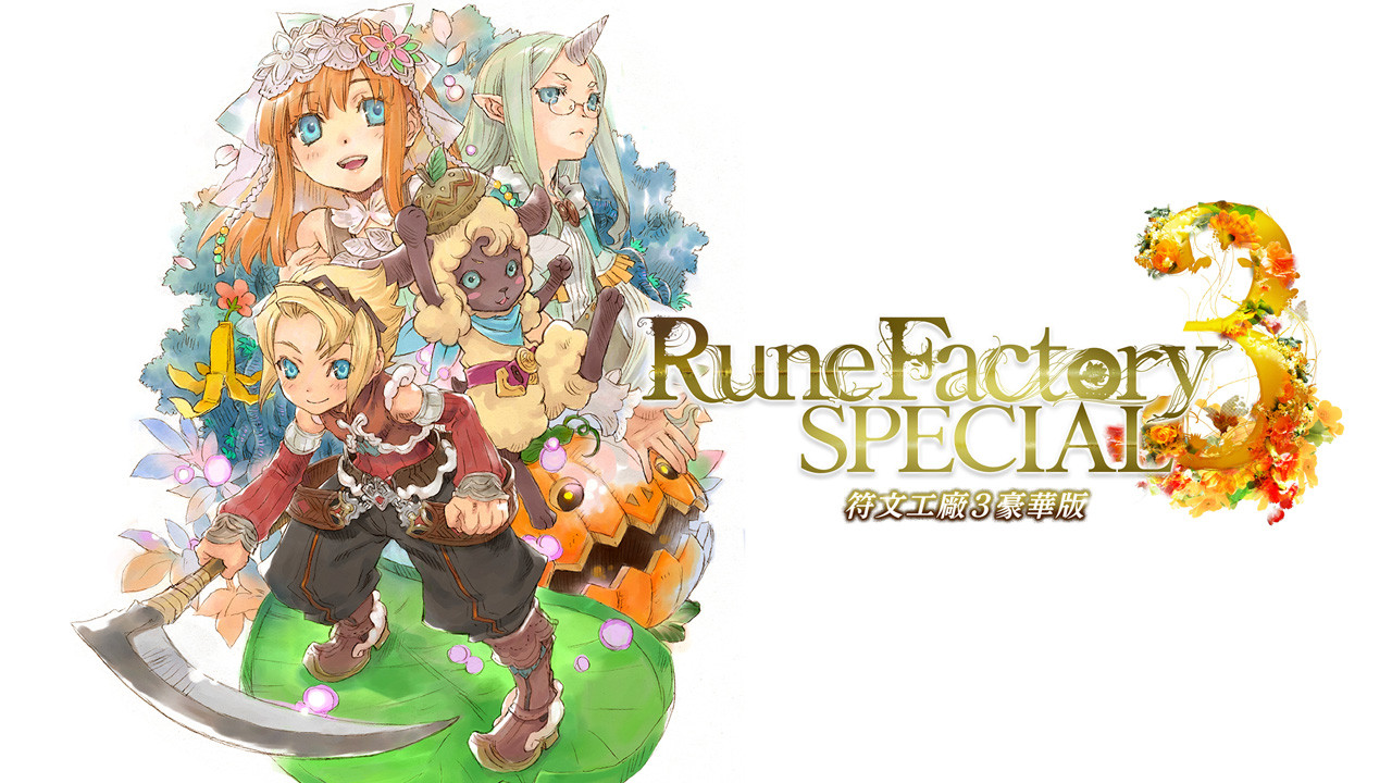 “Rune Factory 3 Deluxe Edition” launches the Switch version, previewing the launch of the new work plan | 4Gamers