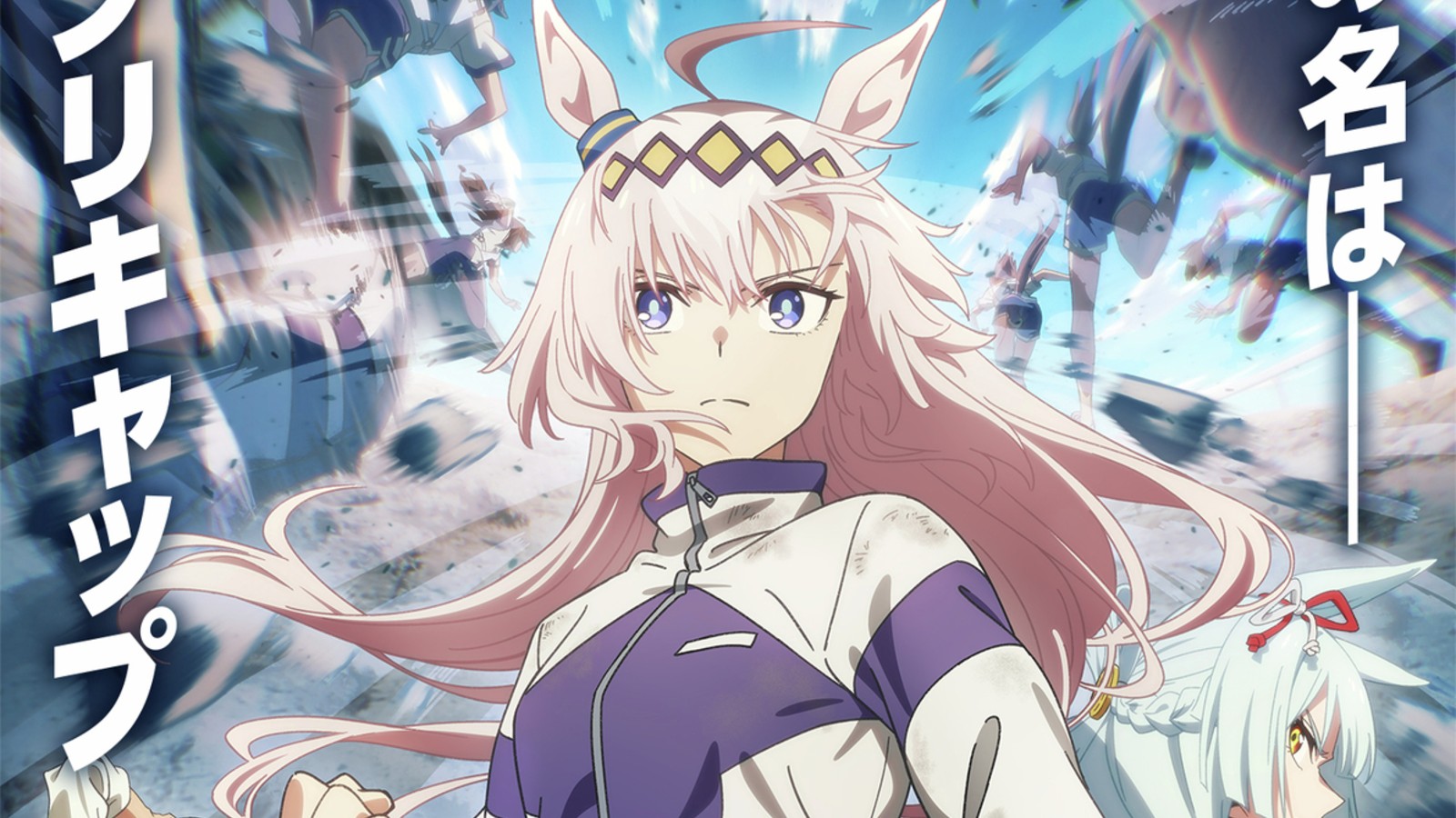 [日]賽馬娘蘆毛灰姑娘01-13