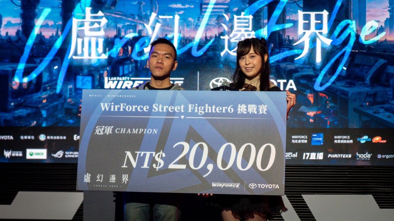 WirForce 2023: Quick Fighter 6 Challenge Recap and Event Information