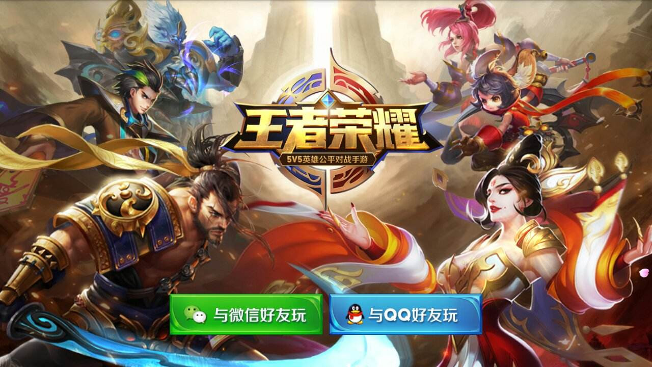 china online game law