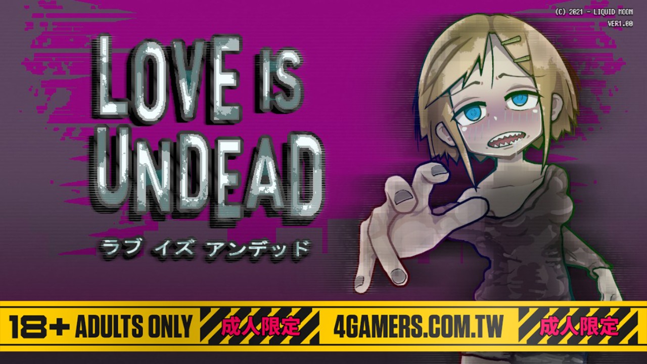 🔞"Love is Undead" lives a daily life with a zombie girl in the apocalyptic world... Something doesn't seem right? thumbnail