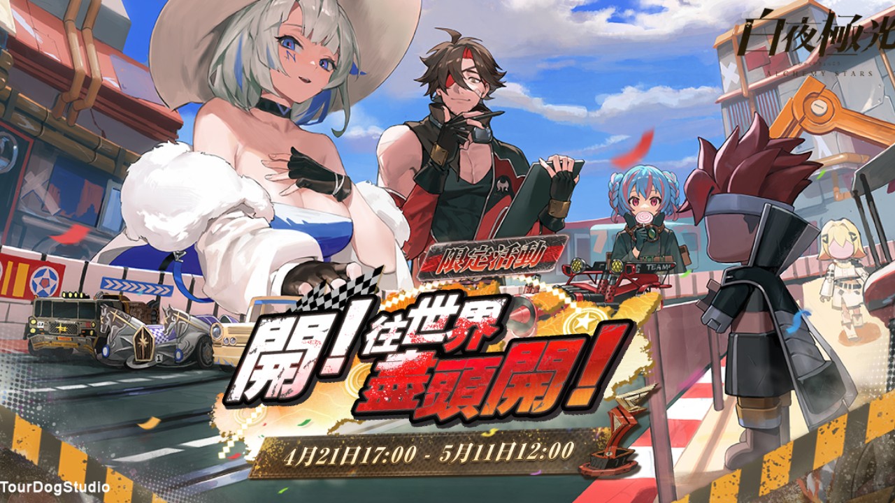 The design of the spacecraft to transport astronauts on the surface of