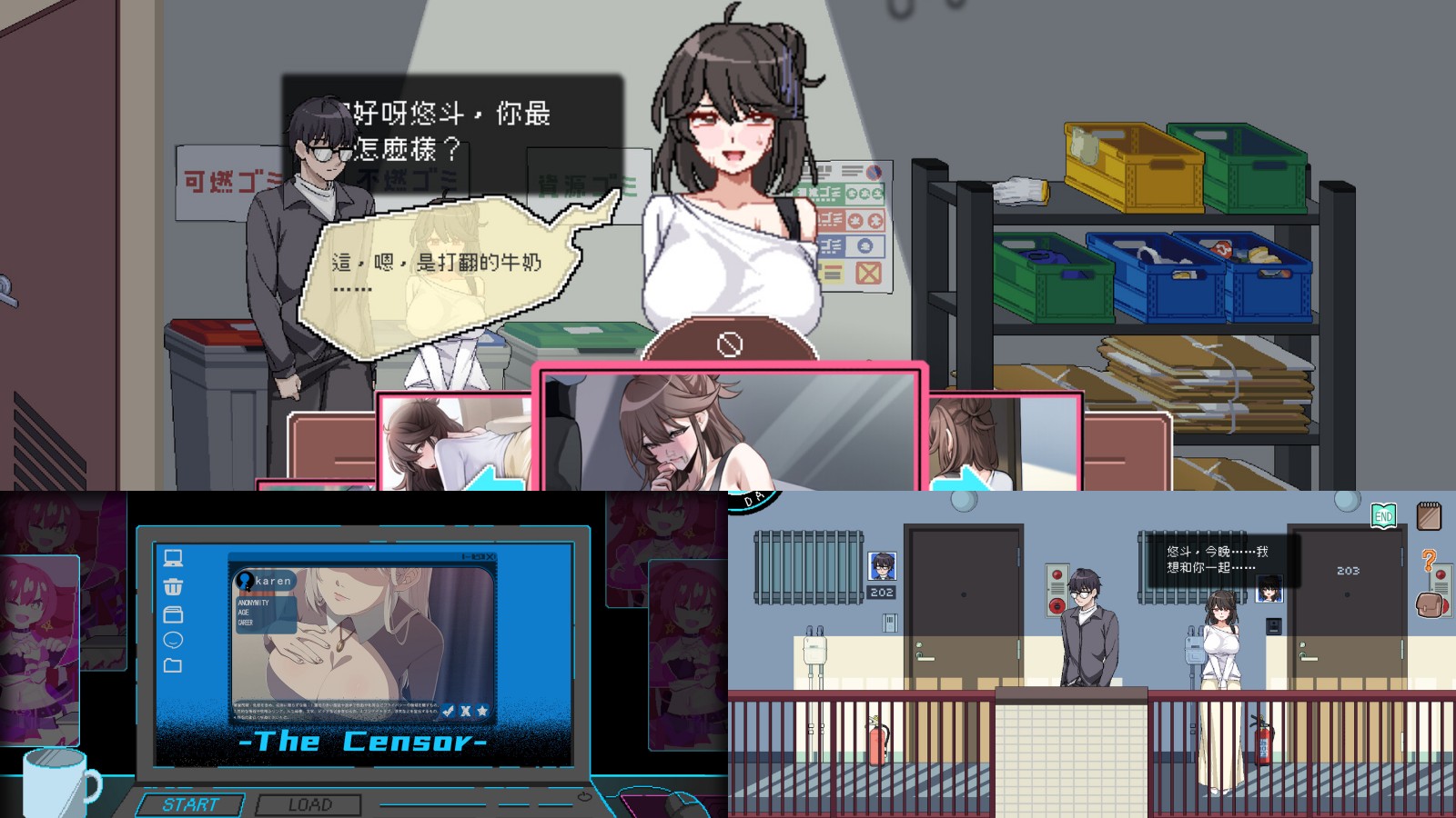 Steam紳士寢取名作《社群審查DX》現已發售，化身「工口檢閱者」深掘美人們的私密欲望| 4Gamers