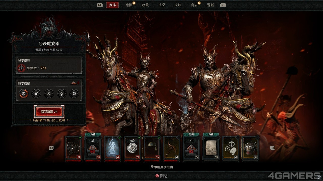 Diablo IV Update 1.1.0c: Fixing Bugs and Controversial Battle Pass Design