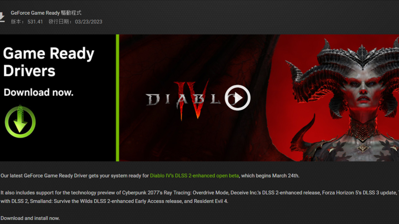 NVIDIA Launches Public Beta Driver for Diablo 4 and Sparks 3080TI Speculations