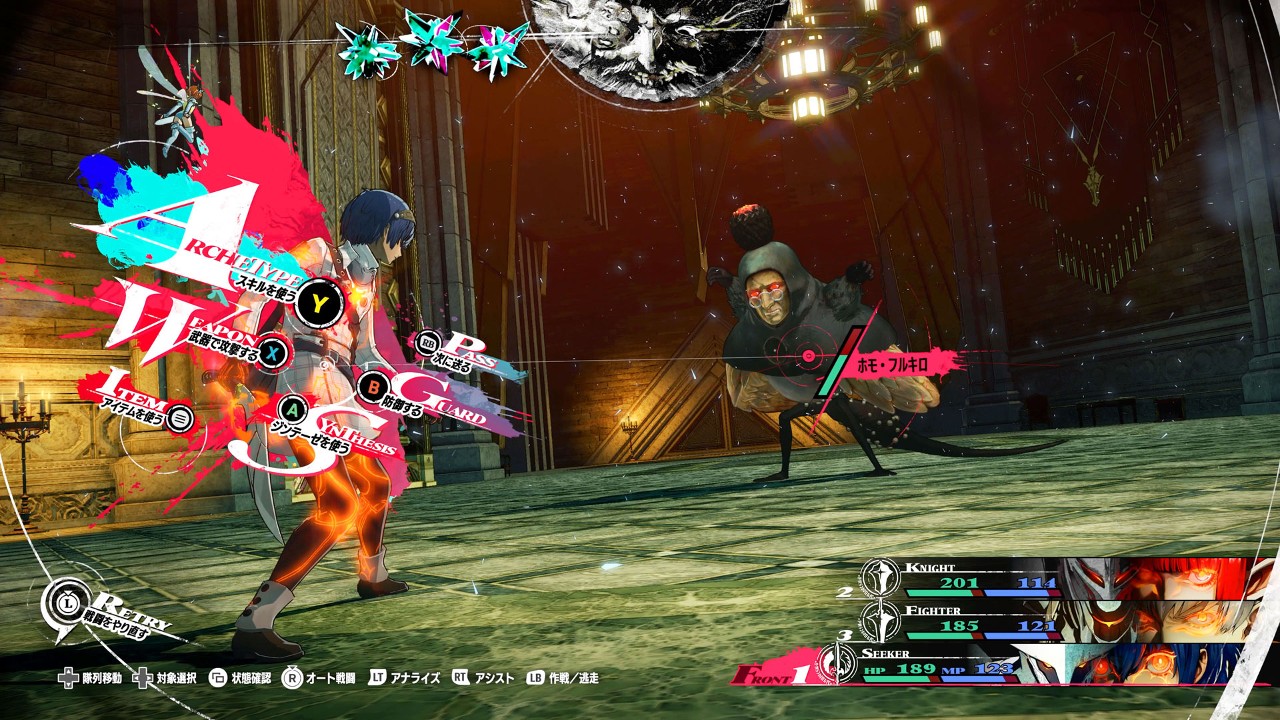 Unveiling ‘Metaphor: ReFantazio’: Pre-Order Bonuses and Launch Date for ATLUS’s Fantasy RPG
