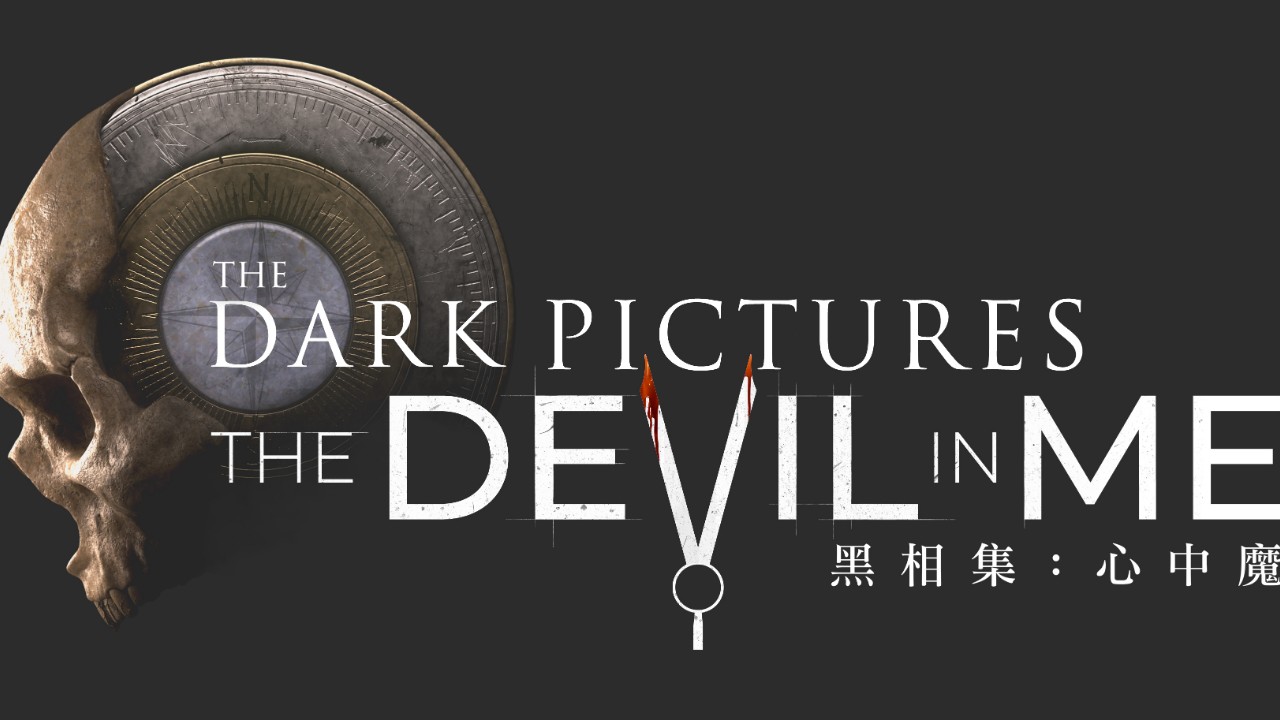 The First Year Finale “The Dim Pics: The Demon in the Coronary heart” will be launched in November and will go deep into the killer hotel chain |  4Avid gamers