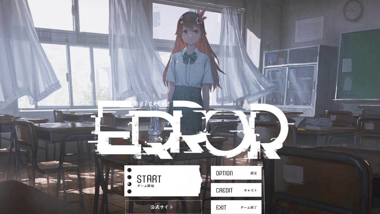 Cover made horror game "hololive Error" free version available for download thumbnail