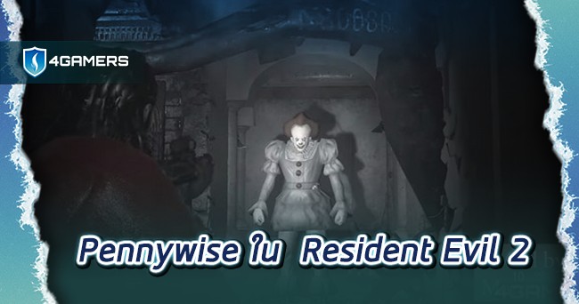 Resident Evil 2 mod swaps Mr. X for IT's Pennywise – Destructoid