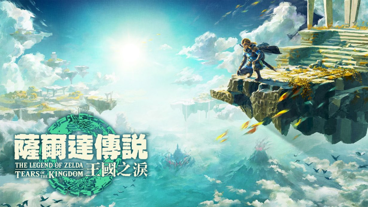 “The War Between Genuine and Pirated Players in China’s ‘Legend of Zelda Kingdom Tears'”