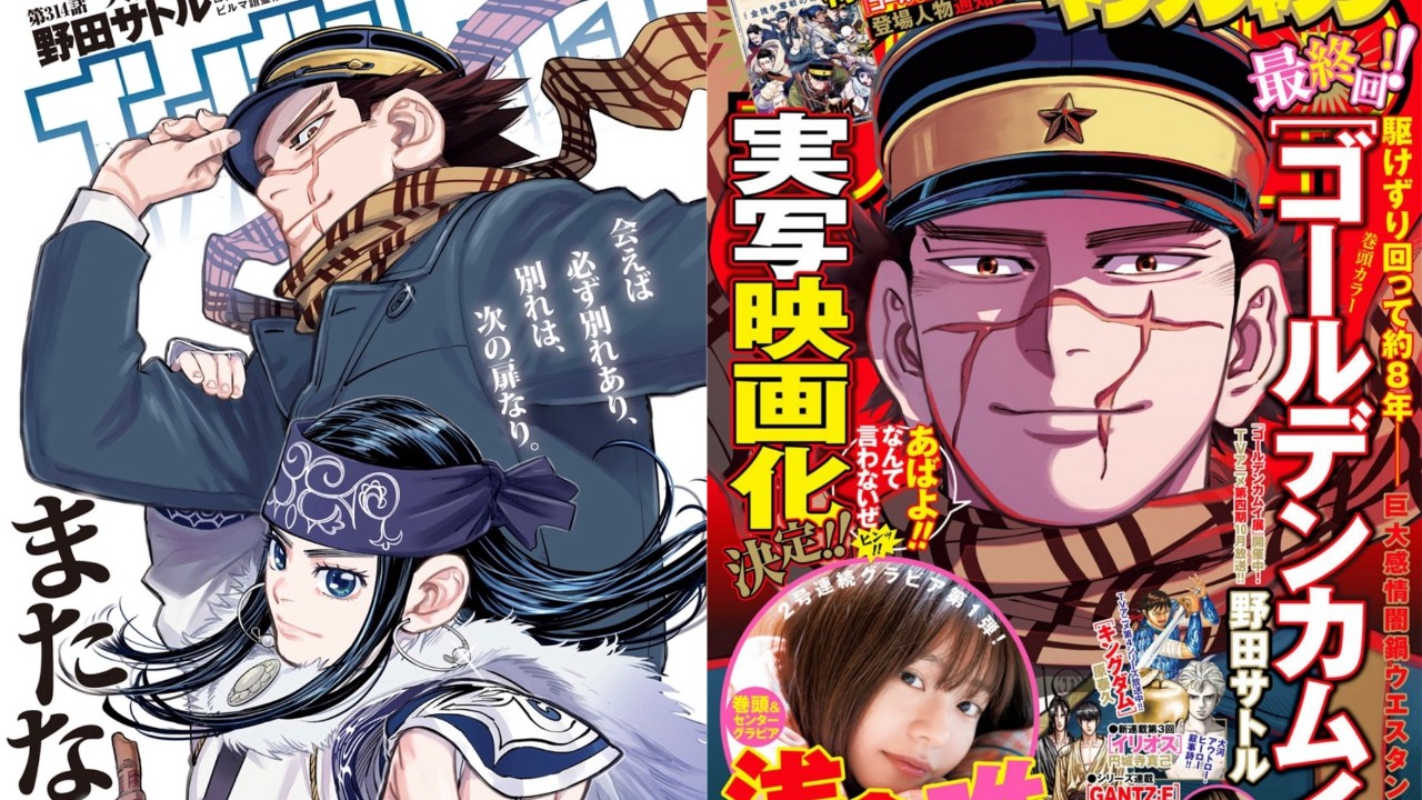 黃金神威 風光完結 作者 下一部要畫高中冰上曲棍球的故事 4gamers