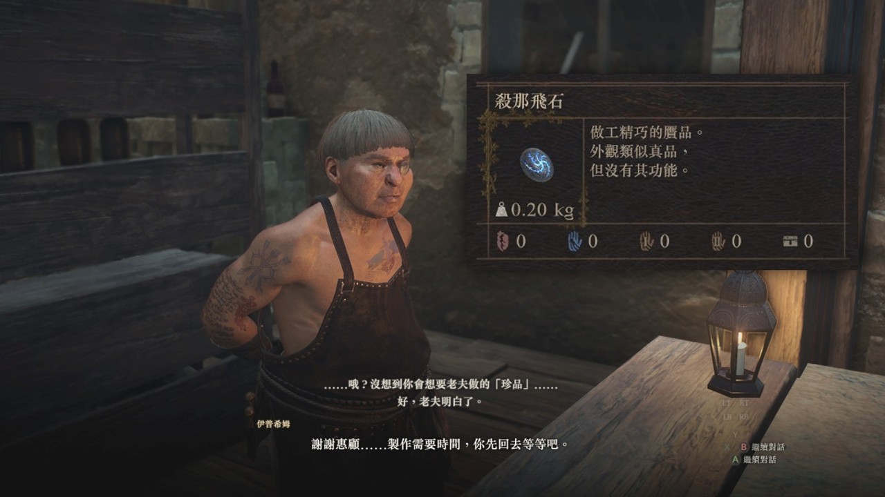 Dragon’s Dogma 2: How to Make 200,000 Gold Coins in Hours – Player Community Hacks Revealed