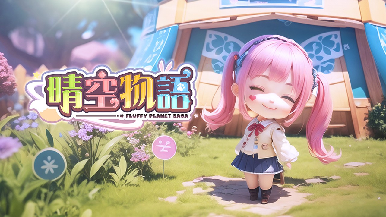 “Clear Sky Story” RPG Mobile Game Launches New Expansion Pack with Third Job Changes and Oracle System – Official Website for Details