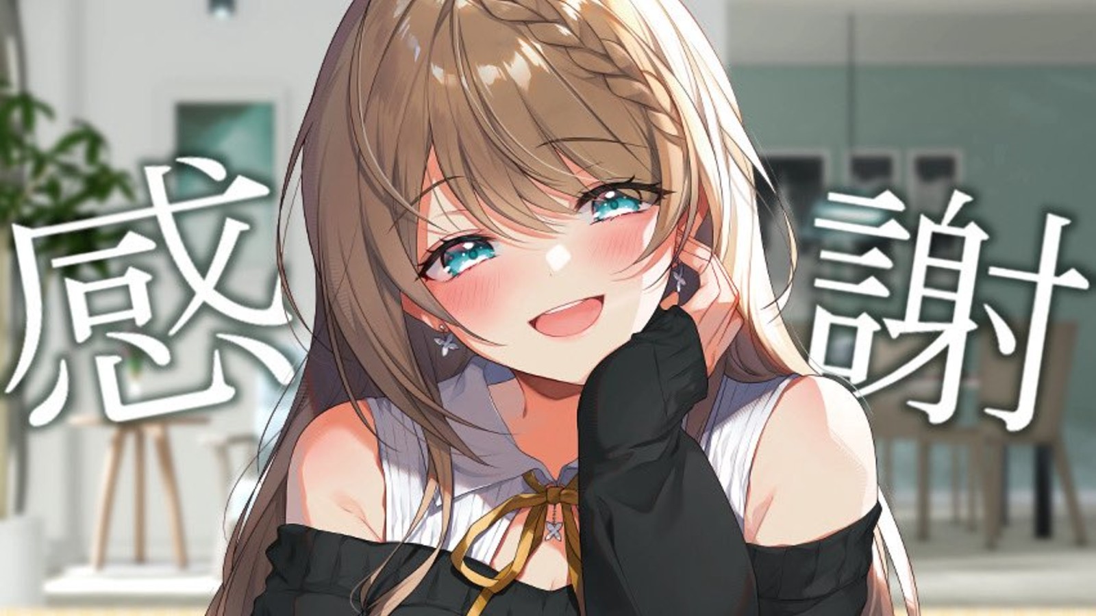 Aogiri High School VTuber Komaru Kurigoma suspends activities