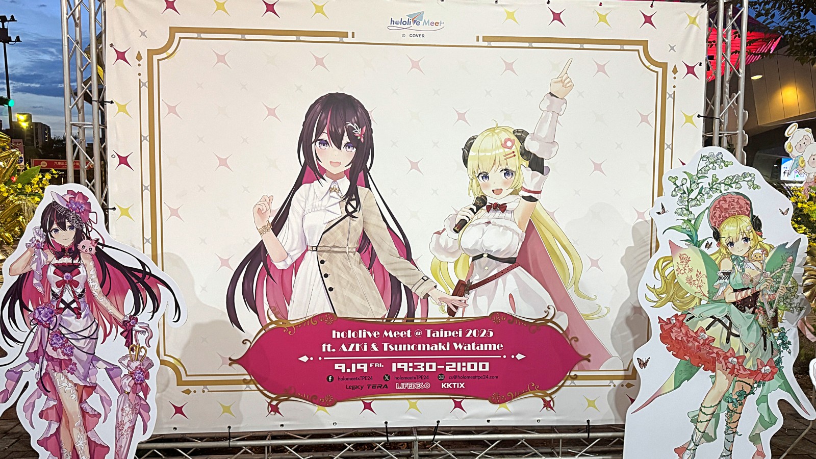 AZKi　ホロライブ　hololive meet 台北　特典 AZKi&角卷綿芽再臨台北！hololive Meet@Taipei 2025門票抽選懶人