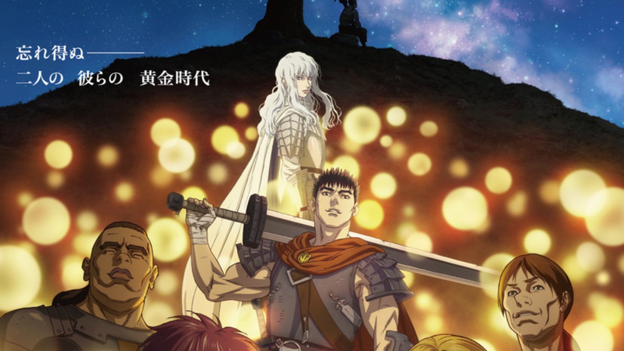 電視動畫《烙印勇士黃金時代篇MEMORIAL EDITION》10月開播| 4Gamers