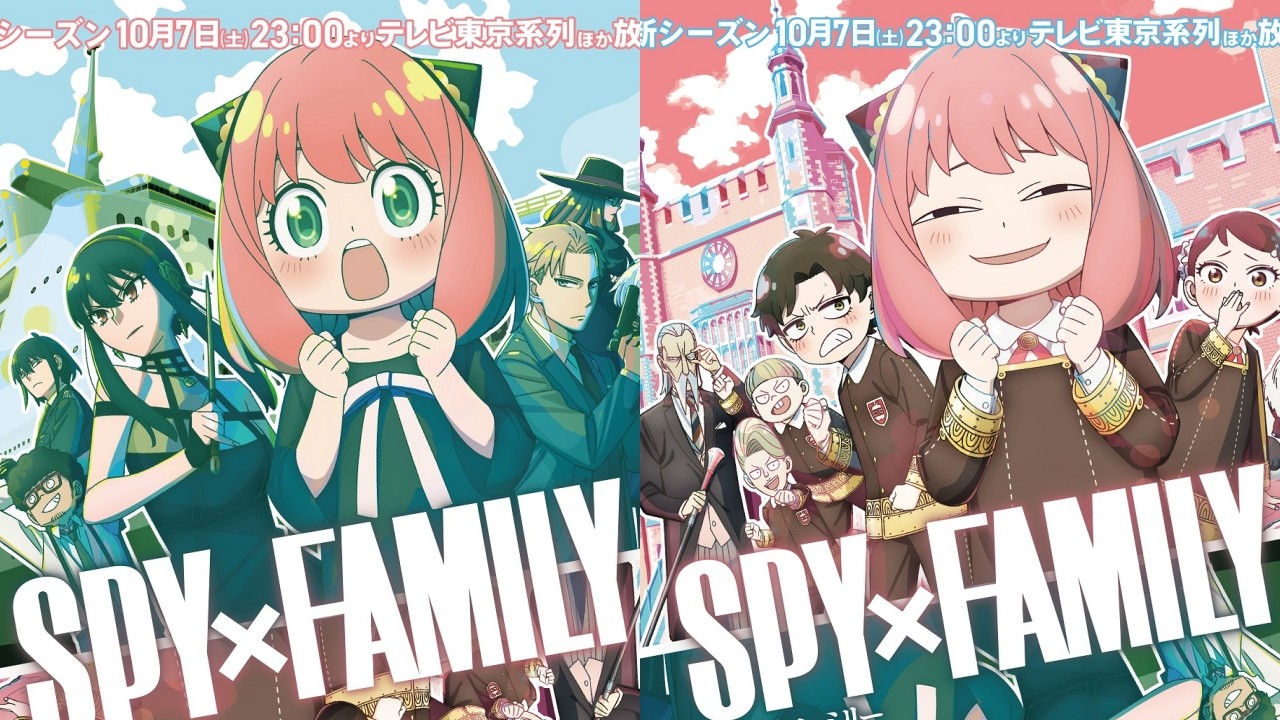 La mission commence ! La saison 2 de "SPY×FAMILY Spy Family Wine